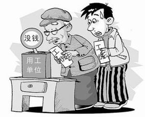 工伤,注意事项