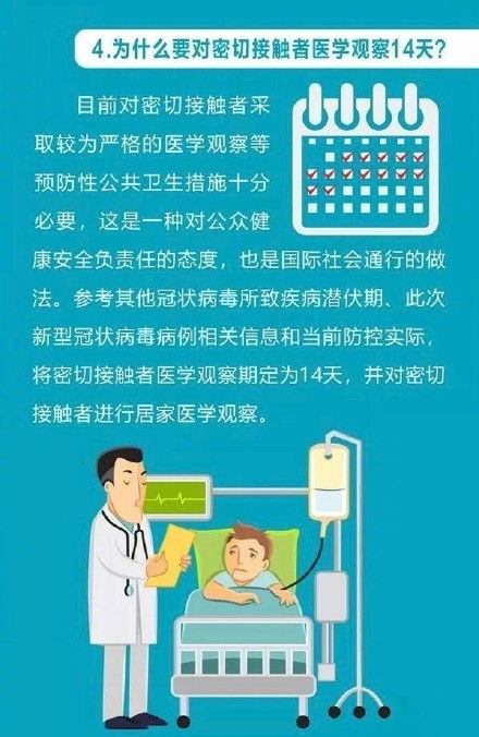 细菌,注意事项,性肺炎