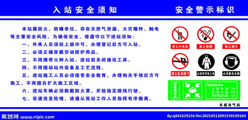 充电桩注意事项,充电桩安装注意事项,破桩头注意事项