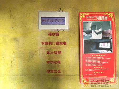 工程对接人注意事项