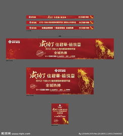 活动,投标,注意事项,现场