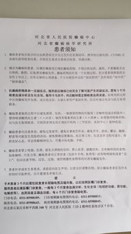 癫痫,经期,注意事项