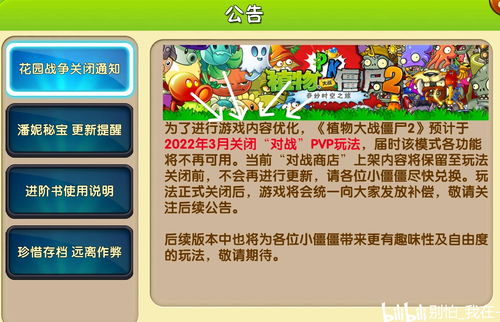 分享手机游戏制作各阶段的注意事项
