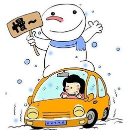 炎热天气行车注意事项