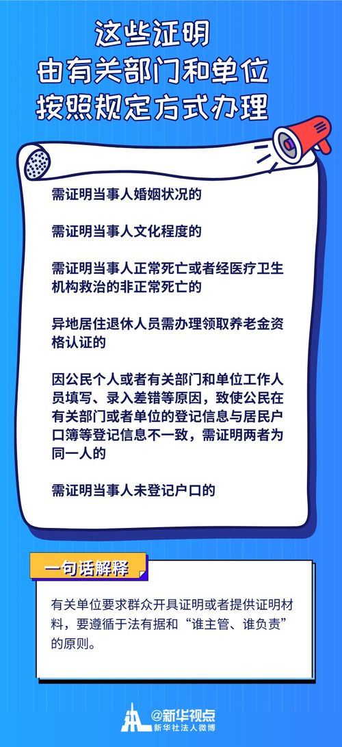 简述,后勤,注意事项,形象