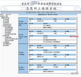 操作票的填写注意事项有哪些,工作票操作票填写注意事项,属于填写操作票的注意事项