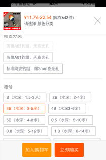 钓鱼的注意事项,用果酸钓鱼注意事项,红虫钓鱼注意事项