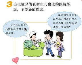 私立医院应聘注意事项,应聘总经理助理的注意事项,应聘礼仪与注意事项