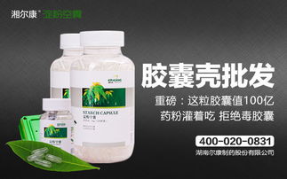 硬胶囊填充时注意事项,奥利司他胶囊注意事项,胶囊胃镜检查注意事项