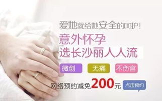 早早孕自然流产后注意事项,早早孕流产后注意事项,早早孕手术后注意事项