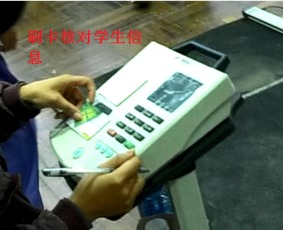 福建体育中考注意事项