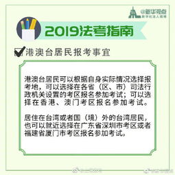 司考注意事项