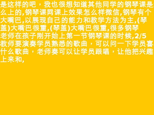 挑选钢琴的注意事项,钢琴摆放注意事项,钢琴比赛注意事项