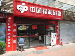 转彩票店注意事项,接手别人的店注意事项,开彩票店注意事项有哪些