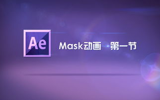 注意事项,面试,执行,客户