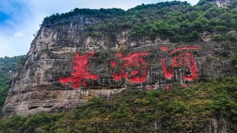 赤水,注意事项,旅游