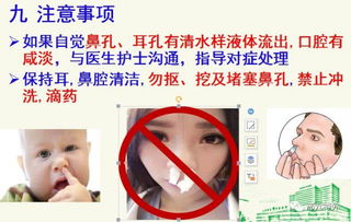 肺微创手术后注意事项
