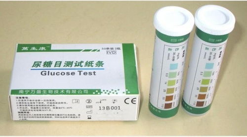 测尿糖的注意事项