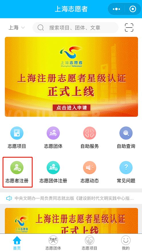 区域活动的注意事项,进入煤气区域注意事项,幼儿园区域活动注意事项