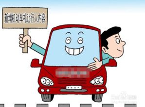 驾车安全出行注意事项,驾车过程中的注意事项包括下面,买试驾车需要注意事项