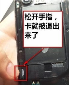 要注意,事项,手机