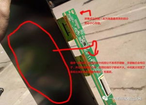 液晶电视液晶屏拆屏注意事项