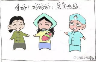 产妇坐马桶注意事项,产妇洗澡注意事项,产妇注意事项大全