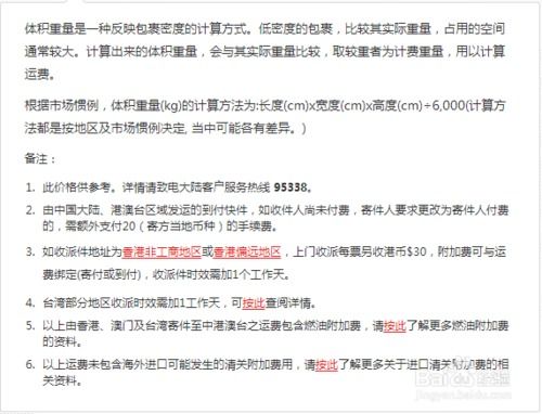 邮局可以寄行李吗,邮局寄行李怎么收费,邮局寄行李多少钱一公斤