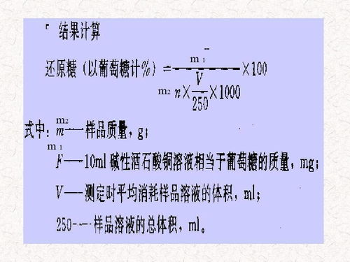 测定,注意事项,煤中硫