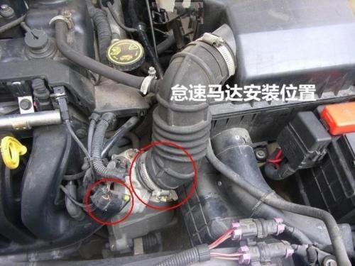 换怠速马达注意事项