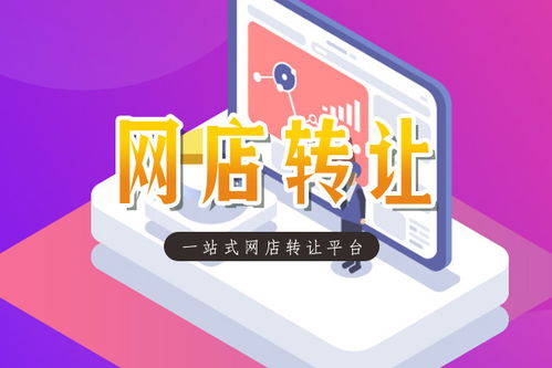 业务员,注意事项