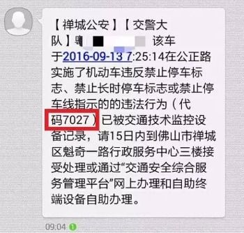 核对,注意事项
