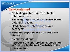 写论文摘要的注意事项,写英文论文的注意事项,写英文邮件的注意事项
