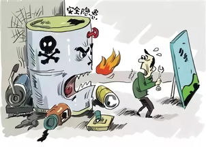 应注意,人身安全,事项
