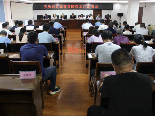 社区入户走访注意事项