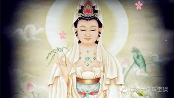 女人戴观音注意事项