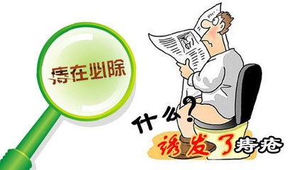 痔疮术后十天注意事项