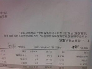谷丙转氨酶偏高的注意事项,谷丙转氨酶高平时注意事项,谷丙转氨酶体检前注意事项