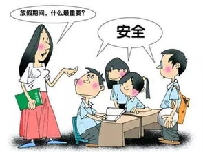 进行肢体活动的注意事项