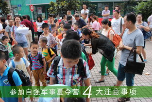 夏令营,注意事项,研究生
