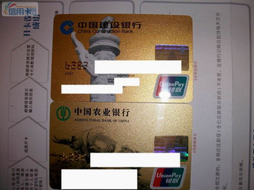 建设银行,公务,注意事项