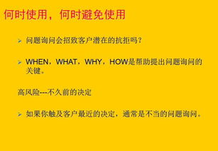 二手房成交注意事项,买二手房成交注意事项,凭样品成交注意事项