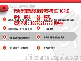 挂靠直销公司注意事项