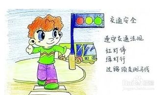 幼儿园户外运动注意事项总结,疫情幼儿园注意事项总结,幼儿园班级管理注意事项总结