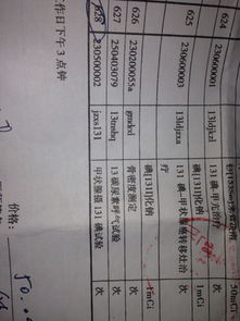 摄碘试验注意事项