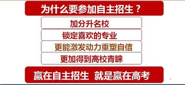招生的注意事项,幼儿园招生注意事项,招生注意事项和规章制度