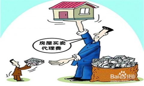 二手房卖方应注意事项