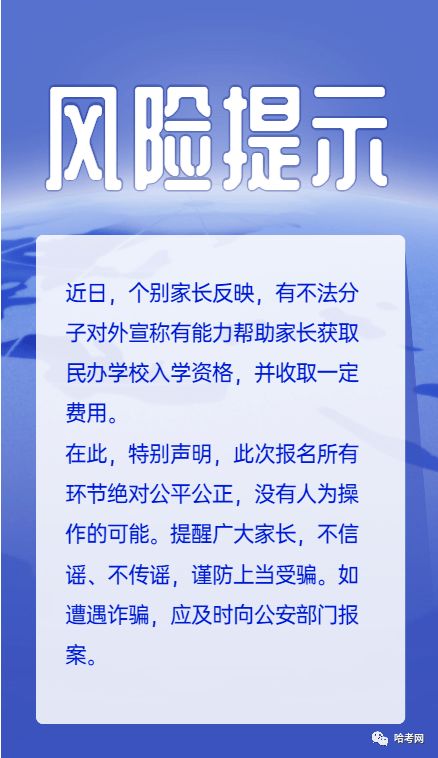 取印模交代顾客的注意事项