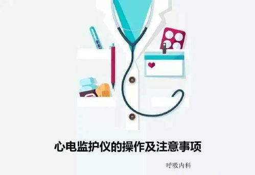 镇痛泵的使用麻醉科的注意事项