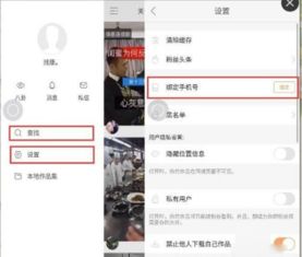 快手,注意事项,直播间